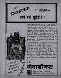 November 1966 Hindi Chandamama magazine page 9