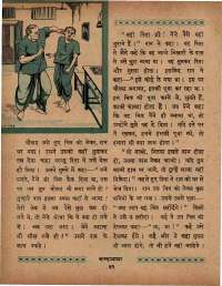 November 1966 Hindi Chandamama magazine page 56