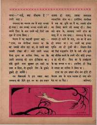 November 1966 Hindi Chandamama magazine page 39