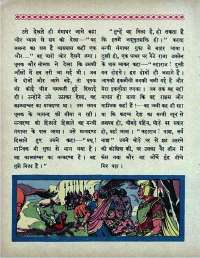 November 1966 Hindi Chandamama magazine page 30