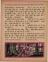 December 1966 Hindi Chandamama magazine page 35
