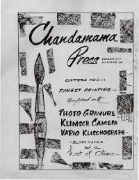 January 1967 Hindi Chandamama magazine page 2