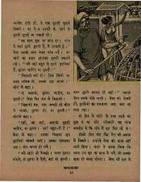 January 1967 Hindi Chandamama magazine page 41