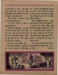 January 1967 Hindi Chandamama magazine page 31