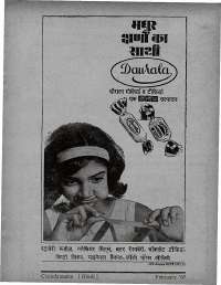 February 1967 Hindi Chandamama magazine page 9