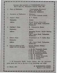 March 1967 Hindi Chandamama magazine page 14