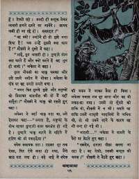 May 1967 Hindi Chandamama magazine page 69