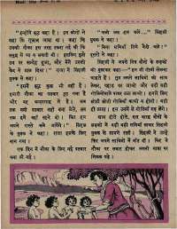 May 1967 Hindi Chandamama magazine page 42