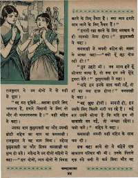 August 1967 Hindi Chandamama magazine page 54