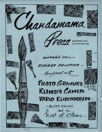 August 1967 Hindi Chandamama magazine page 2