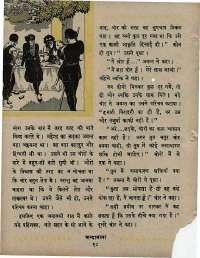 September 1967 Hindi Chandamama magazine page 28