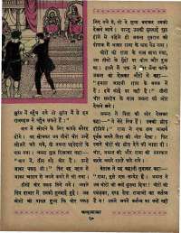 September 1967 Hindi Chandamama magazine page 30