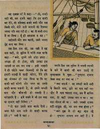 October 1967 Hindi Chandamama magazine page 45