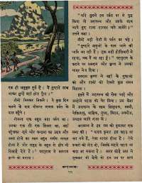 October 1967 Hindi Chandamama magazine page 66