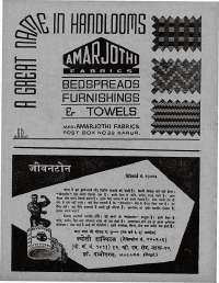 October 1967 Hindi Chandamama magazine page 10