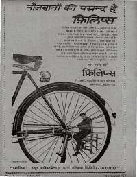 November 1967 Hindi Chandamama magazine page 8