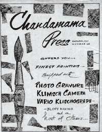 November 1967 Hindi Chandamama magazine page 2