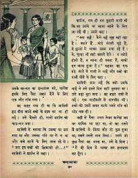 February 1968 Hindi Chandamama magazine page 50