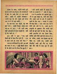 February 1968 Hindi Chandamama magazine page 42