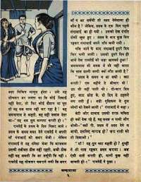 March 1968 Hindi Chandamama magazine page 20