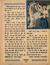 March 1968 Hindi Chandamama magazine page 73