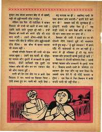 April 1968 Hindi Chandamama magazine page 34