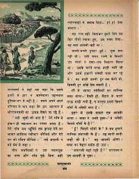 April 1968 Hindi Chandamama magazine page 54