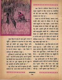 May 1968 Hindi Chandamama magazine page 30