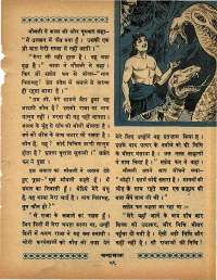 May 1968 Hindi Chandamama magazine page 69