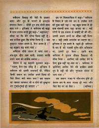May 1968 Hindi Chandamama magazine page 34