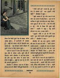 June 1968 Hindi Chandamama magazine page 46