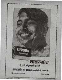 June 1968 Hindi Chandamama magazine page 10