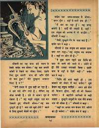 June 1968 Hindi Chandamama magazine page 68