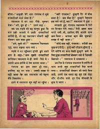 August 1968 Hindi Chandamama magazine page 40