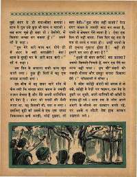 August 1968 Hindi Chandamama magazine page 60