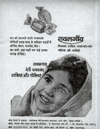 October 1968 Hindi Chandamama magazine page 13