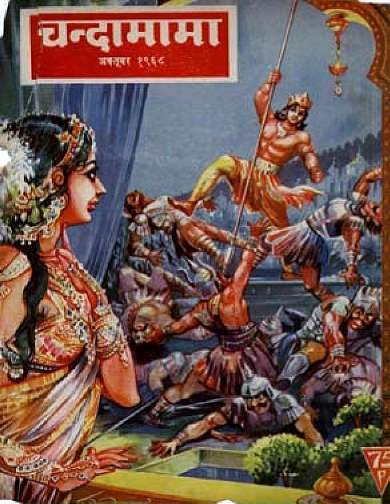 October 1968 Hindi Chandamama magazine cover page