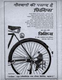 October 1968 Hindi Chandamama magazine page 12