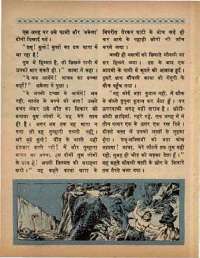 October 1968 Hindi Chandamama magazine page 74