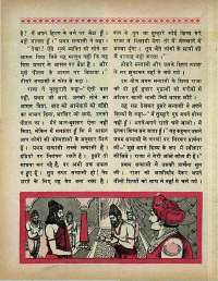 December 1968 Hindi Chandamama magazine page 40