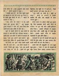 February 1969 Hindi Chandamama magazine page 56