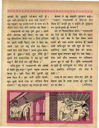 February 1969 Hindi Chandamama magazine page 30