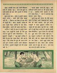 March 1969 Hindi Chandamama magazine page 58