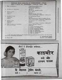 March 1969 Hindi Chandamama magazine page 10