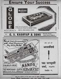 June 1969 Hindi Chandamama magazine page 8