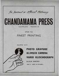 July 1969 Hindi Chandamama magazine page 2