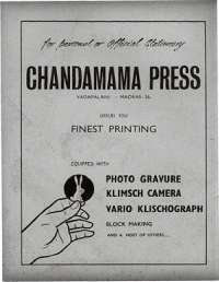 August 1969 Hindi Chandamama magazine page 2