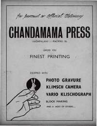 October 1969 Hindi Chandamama magazine page 2
