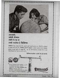 November 1969 Hindi Chandamama magazine page 10
