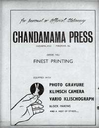 November 1969 Hindi Chandamama magazine page 2